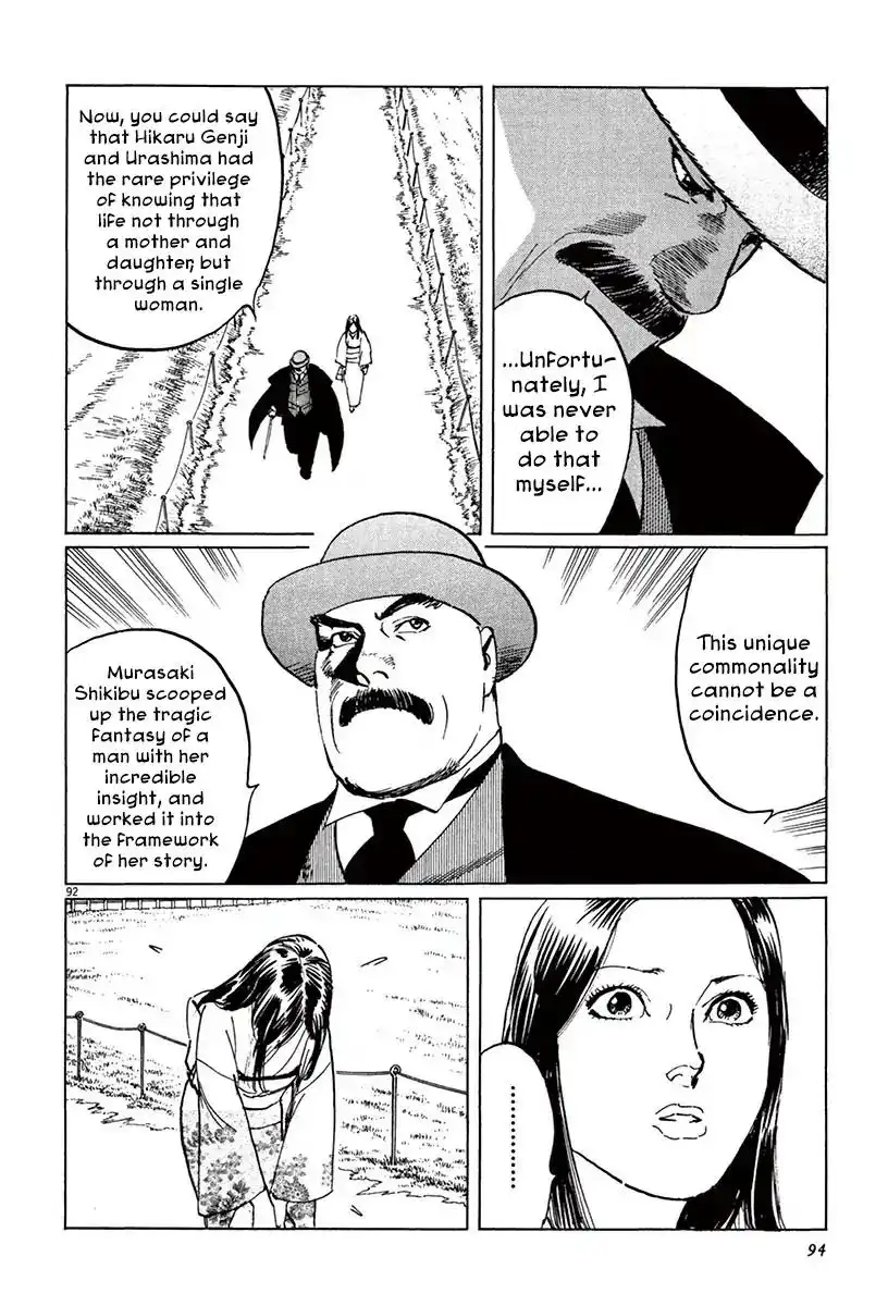 Munakata Kyouju Ikouroku Chapter 39.4 19